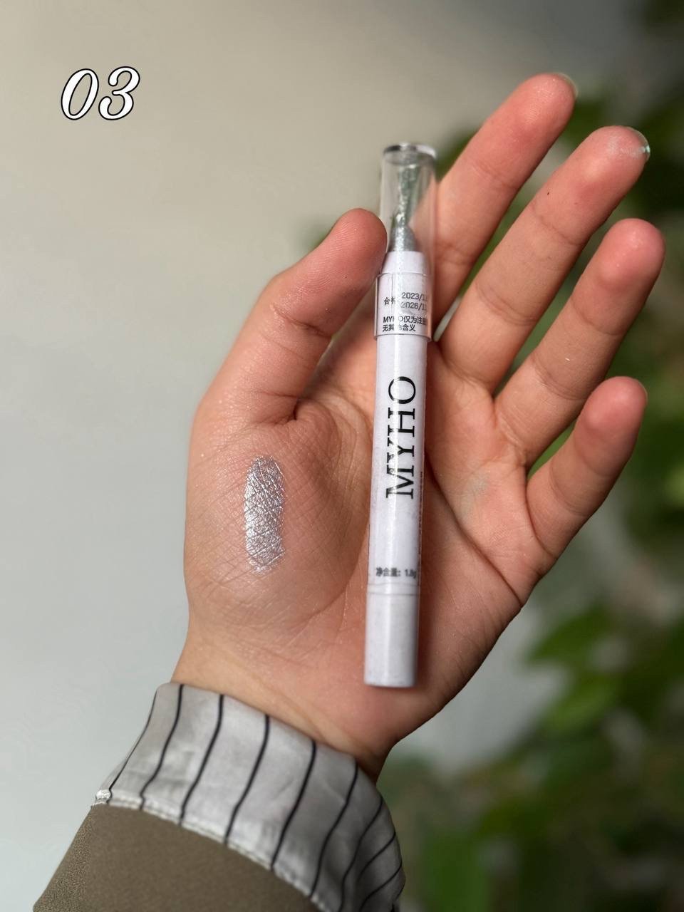 MYHO brand eye makeup pencil