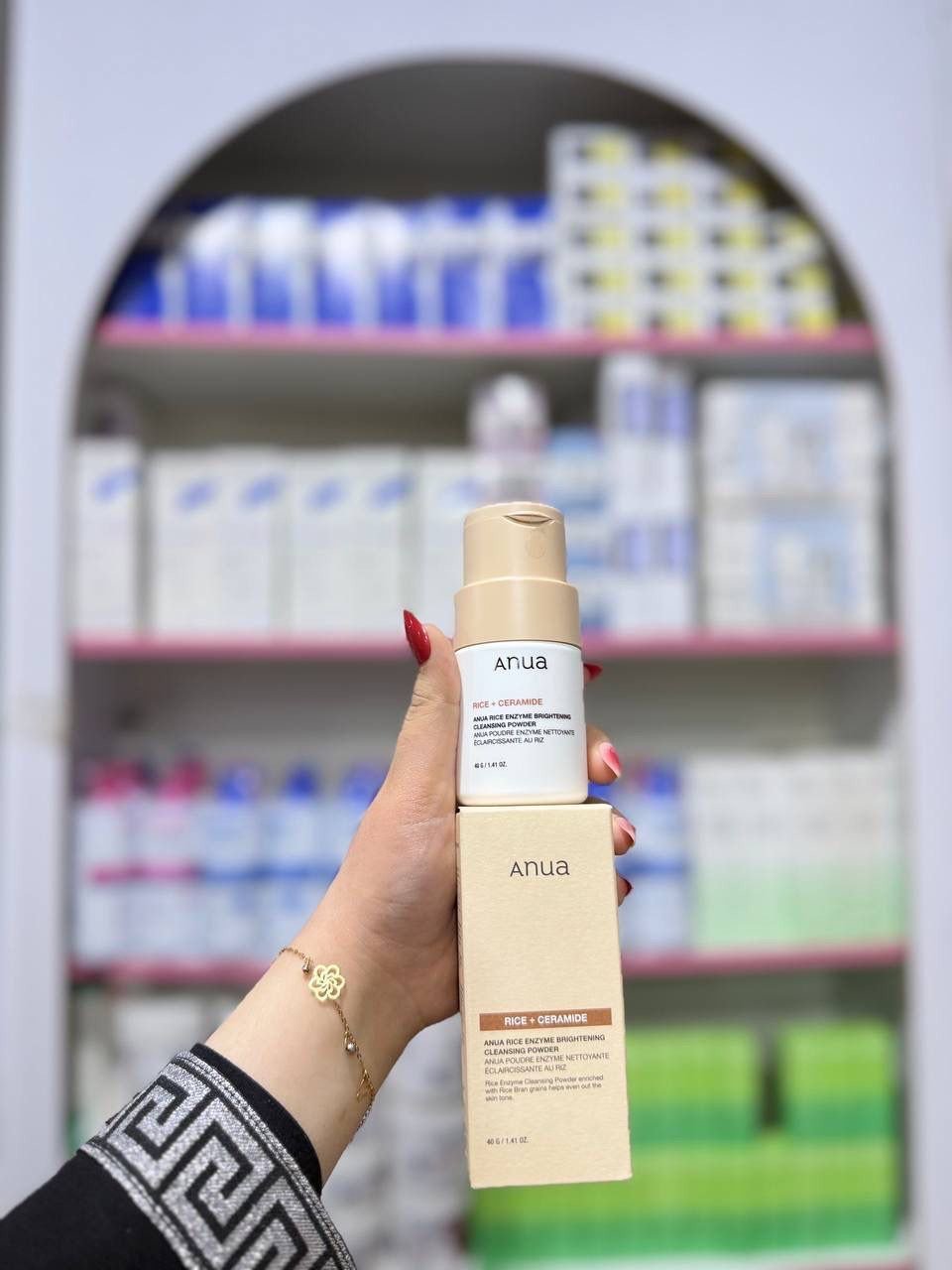 O Anua Rice Enzyme Brightening Cleansing Powder