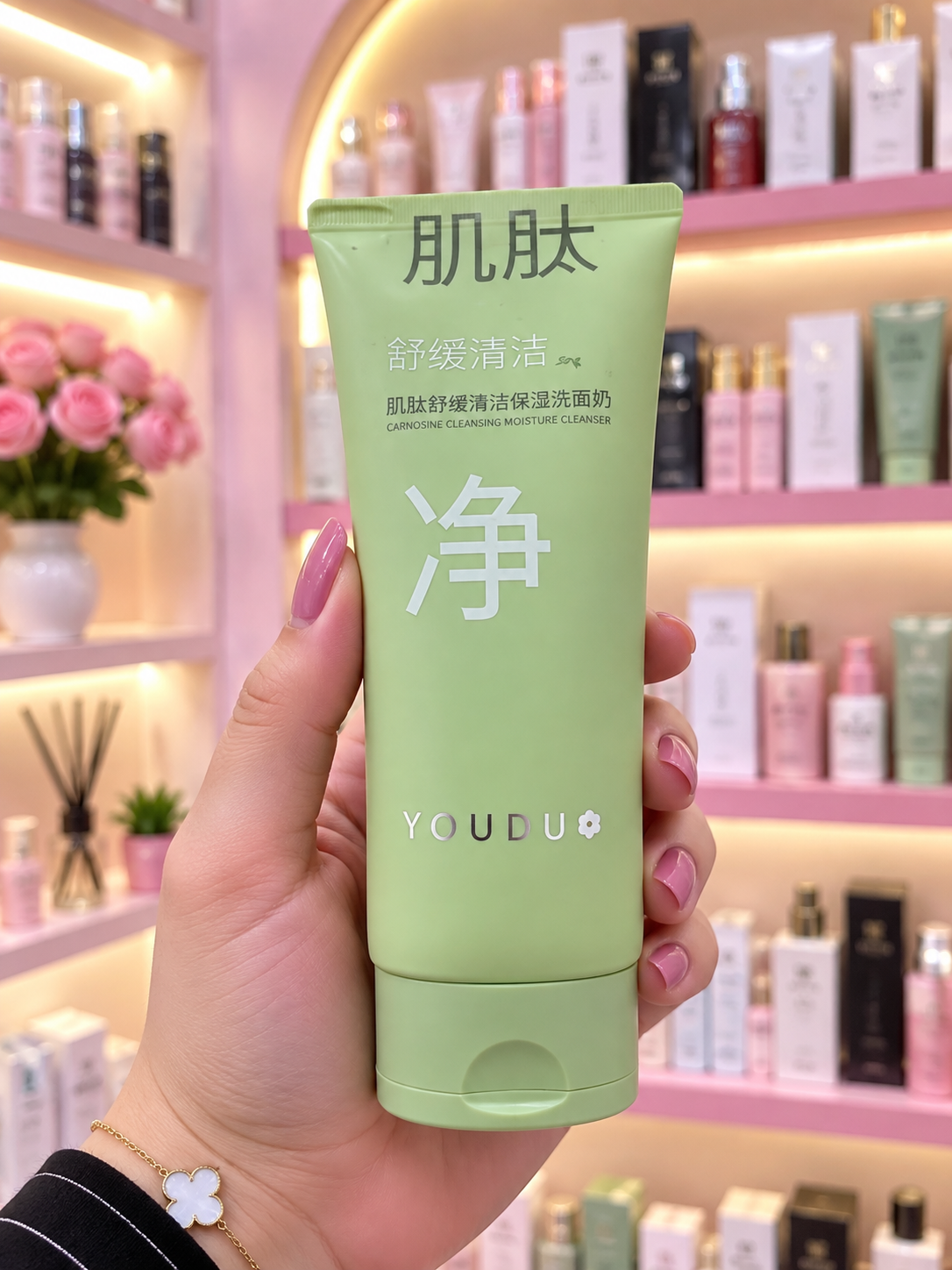 YOUDU Carnosine Cleansing Moisture Cleanser