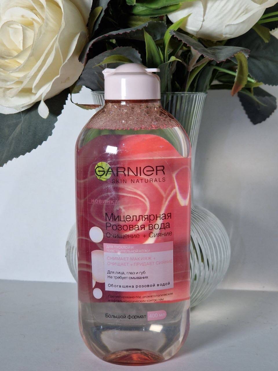 Garnier Micellar Rose Water