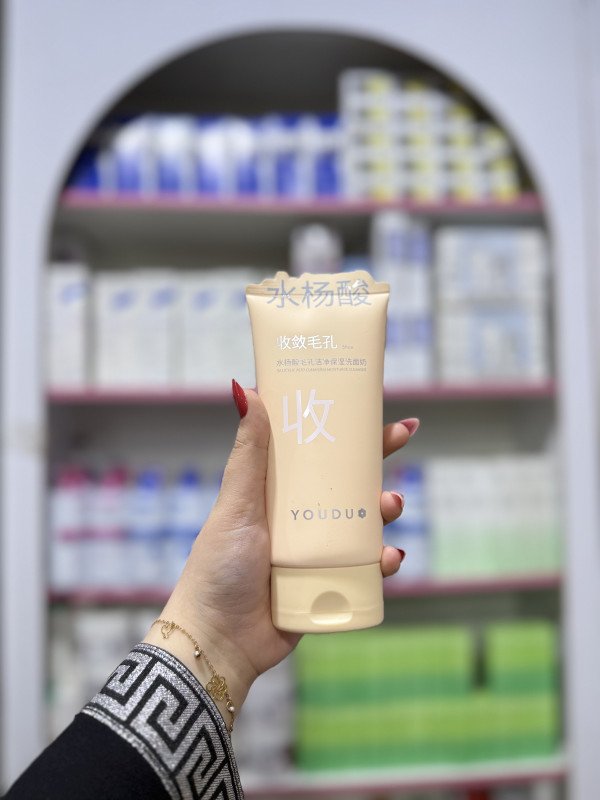 YOUDUO brand oily skin facial cleanser contains salicylic acid