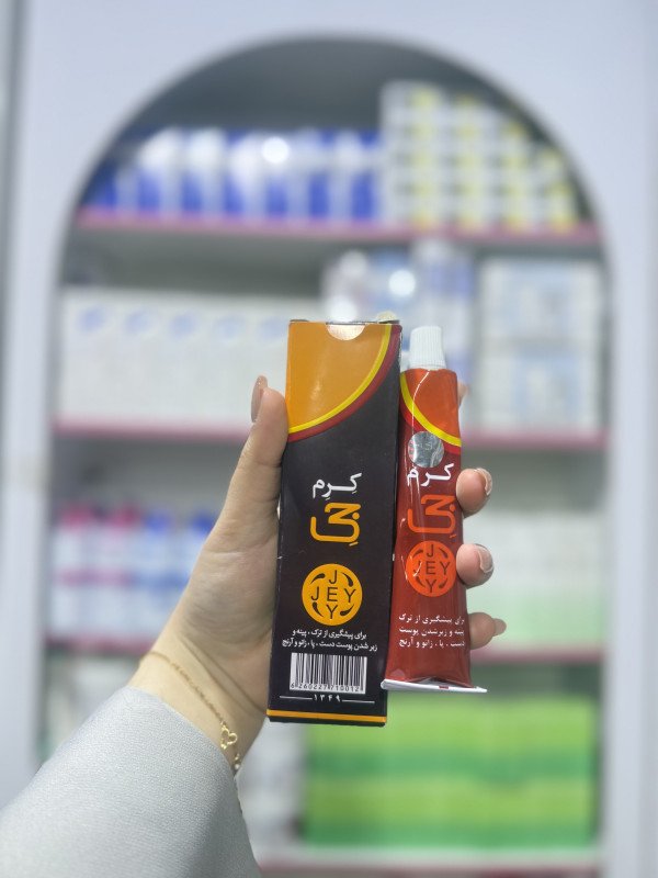 S Jey Hand & Foot Crack Cream  كرم جي