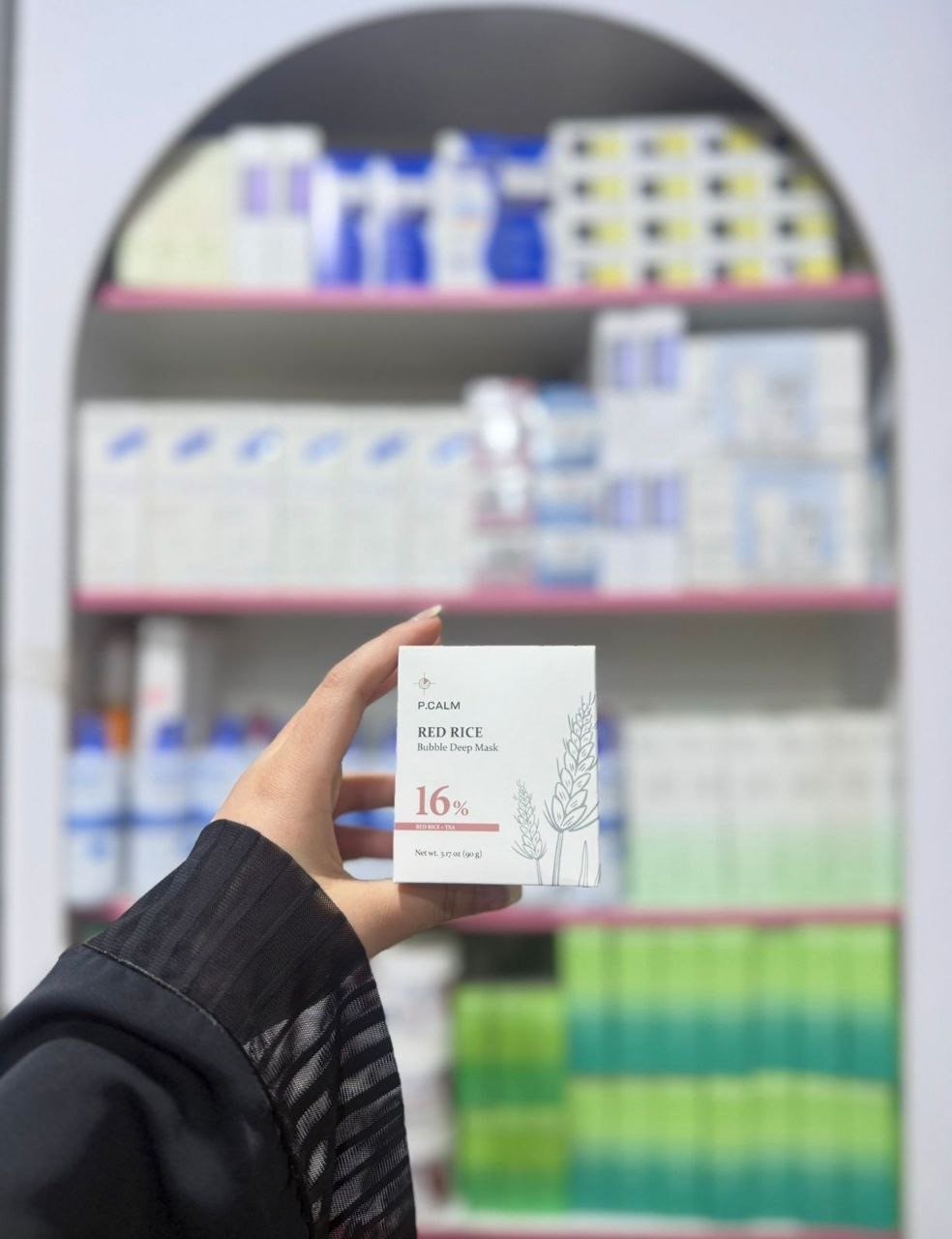 O P.CALM Red Rice Bubble Deep Mask