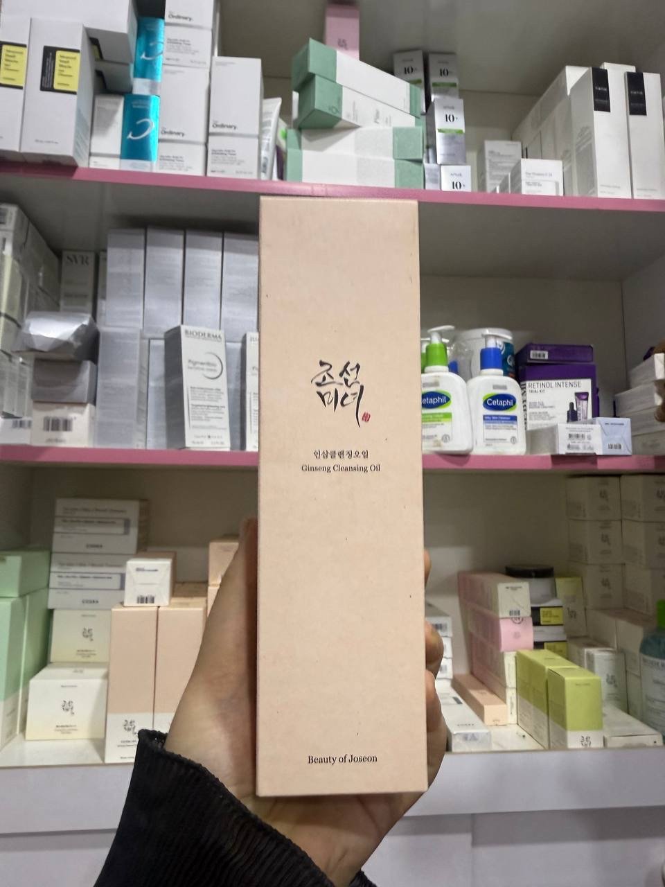 O Beauty of Joseon Ginseng Cleansing Oil