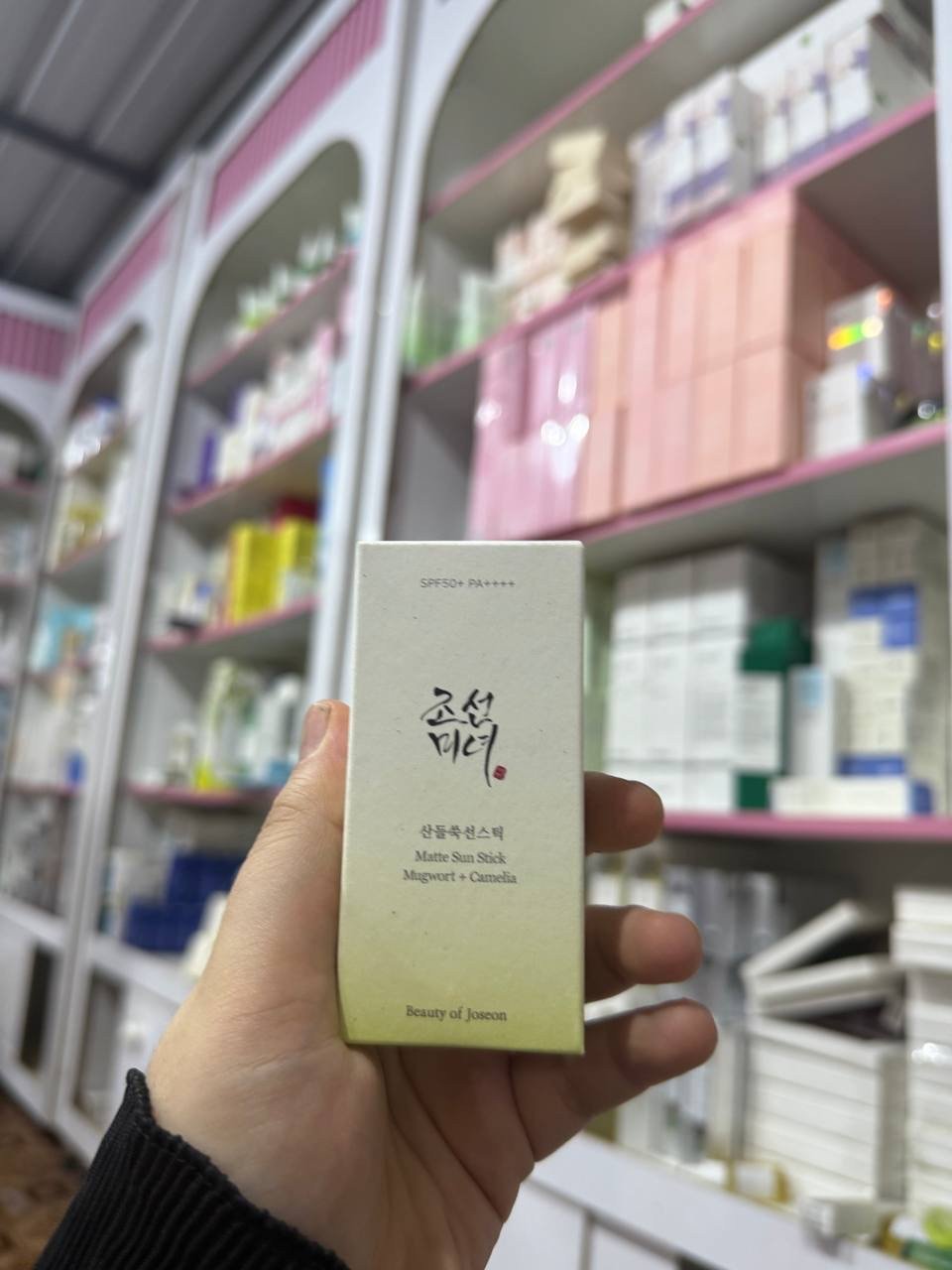O Beauty of Joseon Matte Sun Stick: Mugwort + Camelia SPF50+ PA+l