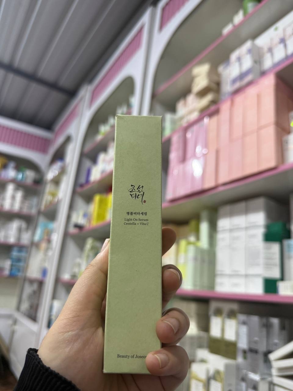 O Beauty of Joseon Light On Serum: Centella + Vita C