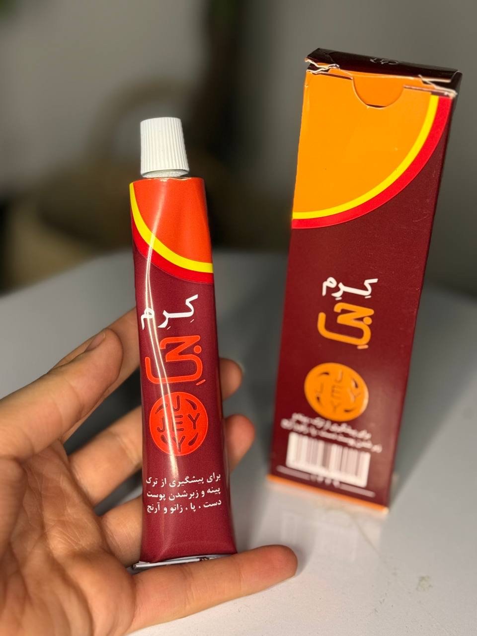 عصارة كرم جي