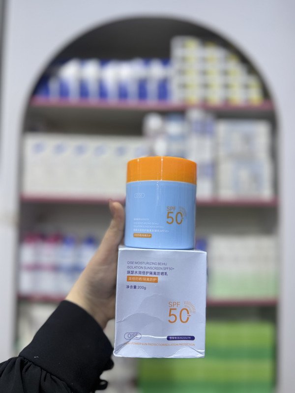 S Qise Moisturizing Beihu Isolation Sunscreen SPF50