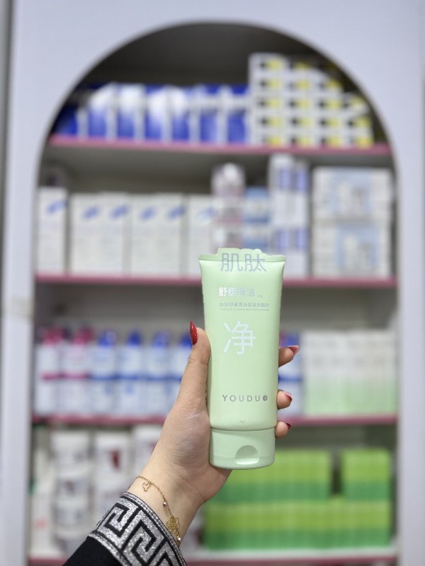 JOYRUQO Glorious Moisturizing Soothing Facial Cleanser