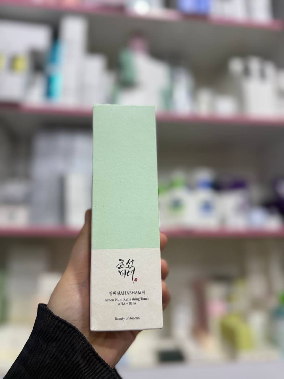 O Beauty of Joseon Green Plum Refreshing Toner: AHA + BHA