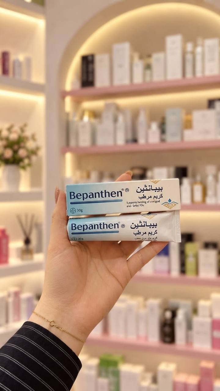 Bepanthen