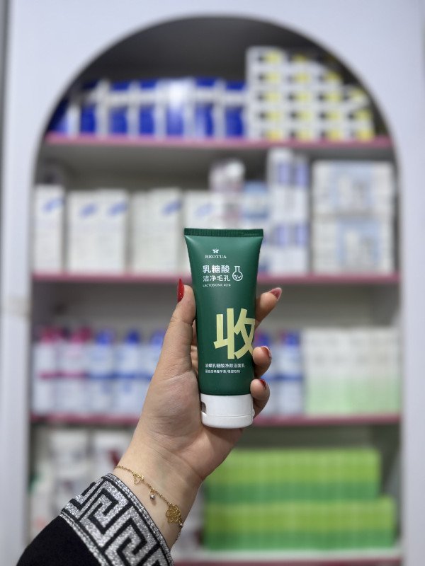 S Beotua Lactobionic Acid Facial Cleanser